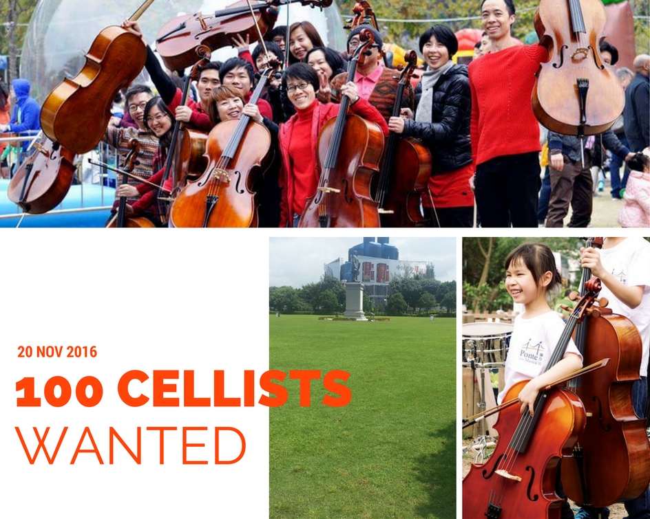 “綠腳丫草地親子繪本日” 之 “百人大提琴演奏”