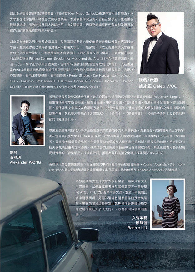 20180107_final_back_72