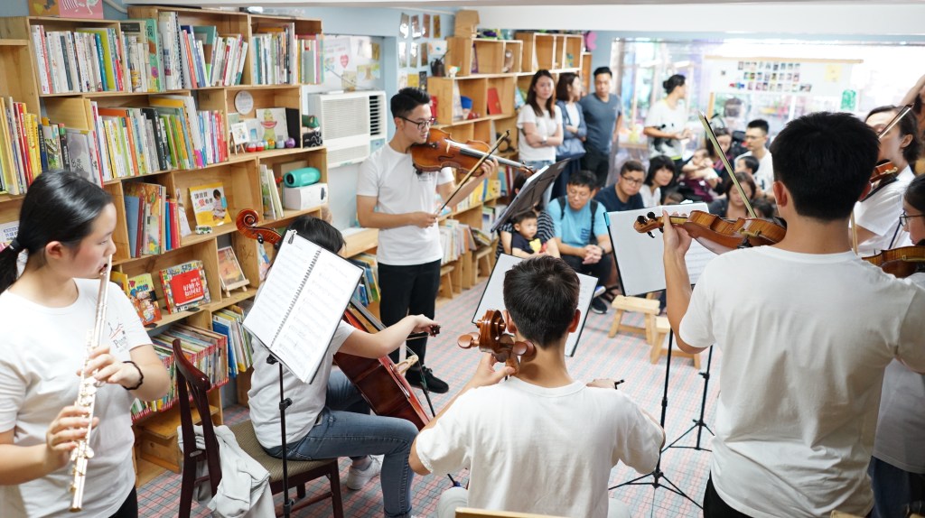 百好繪本士多「街角音樂會：士多裏的室樂」
