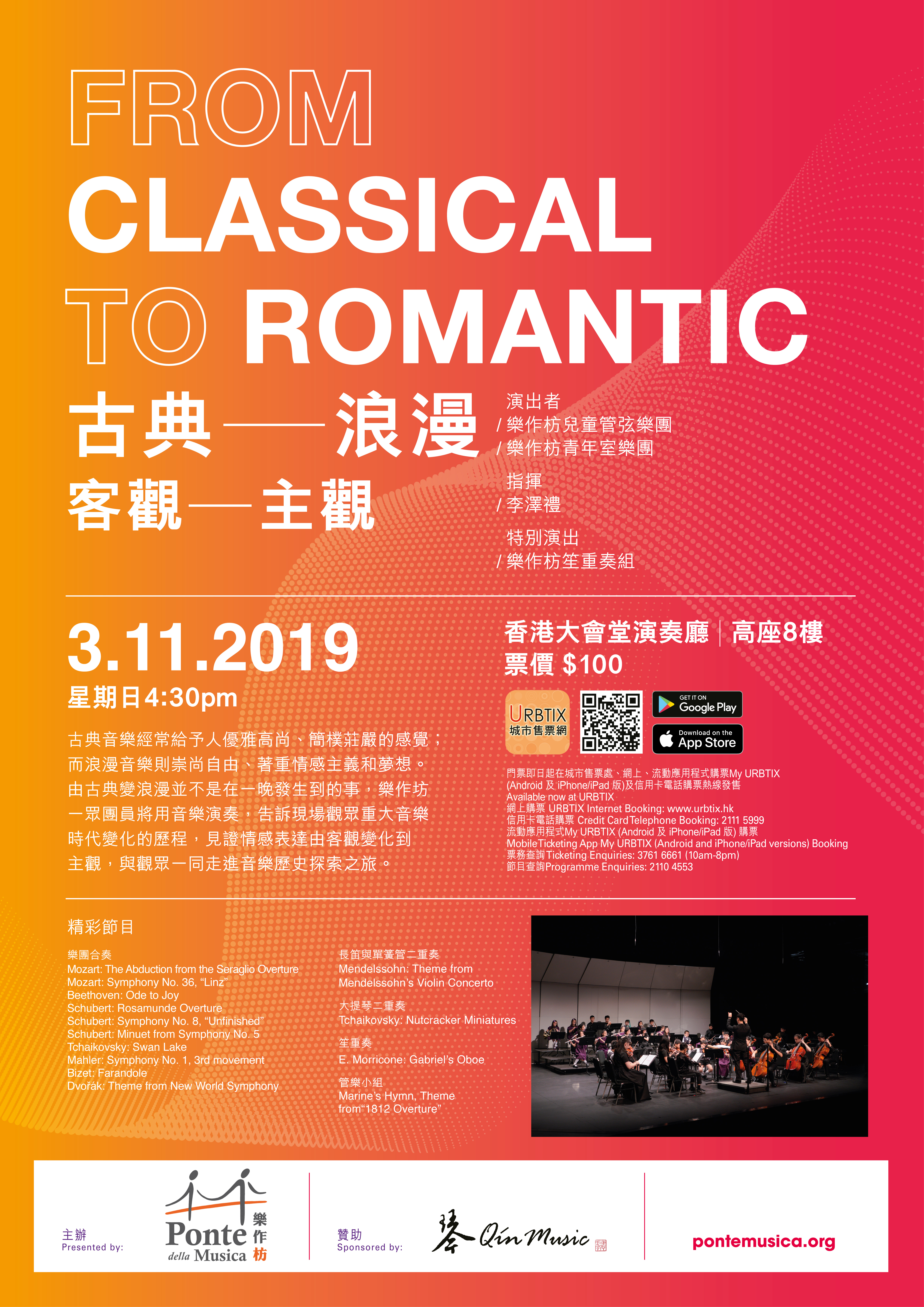 Concert_PosterA2_V3-01 (1).jpg